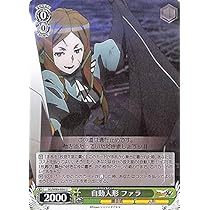 Amazon.co.jp: ヴァイスシュヴァルツ 戦姫絶唱シンフォギアXV